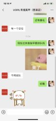 -UGIRL有个美甲