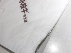 -小放牛河北菜(长安万达店)