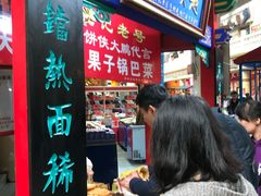 -南市食品街