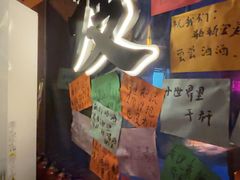 -你又瘦了小酒馆(奥体店)