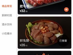 -鸿姐老火锅(静安店)