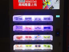 -幸福蓝海国际影城(崇安寺T12店)