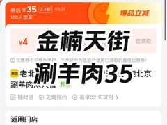 -虾大侠·盱眙龙虾老北京铜锅涮羊肉(金楠天街店)