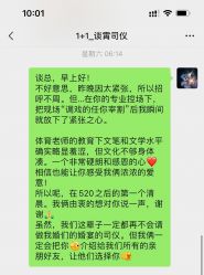点击看大图 -浙江1+1主持人工作室