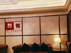 -利苑酒家(宜安广场店)