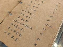 -广迎居老正兴菜馆