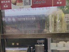 -香园茶社·金陵小灶(老门东店)