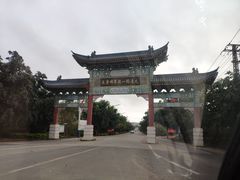 -大清国一号界碑