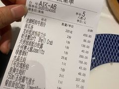 -Marina厨房·ALA精酿(月湖盛园店)