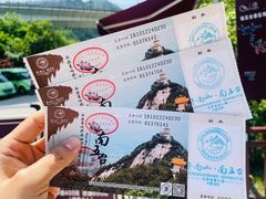 -终南山南五台景区