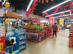 -尚美生活超市(万福广场店)