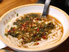 -湘里乡亲甲王二老店