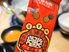 -左庭右院鲜牛肉火锅(南通CBD大有境店)