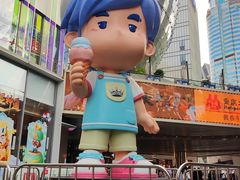 -美罗城