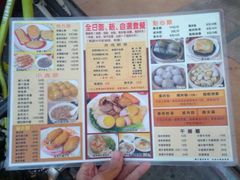 菜单-旺角宝港式茶餐厅(寮步店)