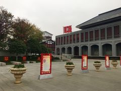 -遵义会议纪念馆