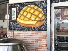-渔记茶餐厅(渔村店)