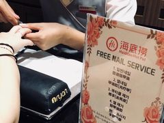 -海底捞(明洞店)
