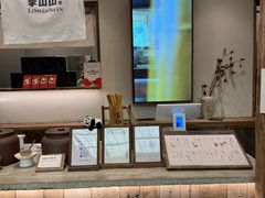 -李山山茶事(景枫店)