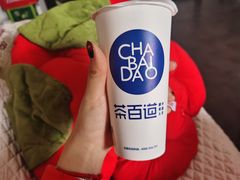 -茶百道(下沙宝龙二期店)