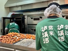 -泸溪河桃酥(西直门凯德店)