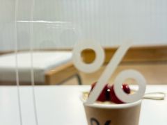 -% Arabica阿拉比卡咖啡烘焙工坊