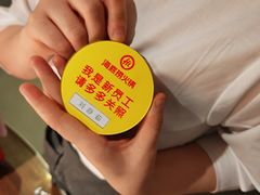 -海底捞火锅(石景山万达广场店)