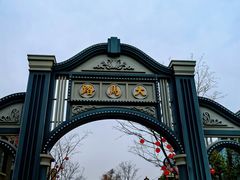 -老浦口1914商业街(江山路店)