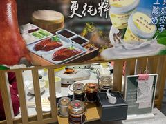 -紫光园·烤鸭·北京菜(团结湖店)