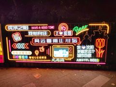 -沈阳瑞士酒店