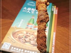 -楼兰新疆主题餐厅(苏州中心店)