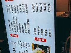 -京天红炸糕(天通苑华联店)