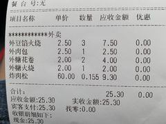 -老回回饺子馆(海洋馆店)