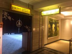 -汤乐汇•足道•SPA生活馆