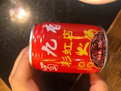 -蜀九香火锅(彩虹店)