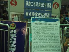 -桂林站