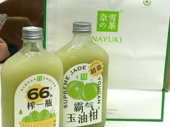 霸气玉油柑-奈雪的茶(市百一店)