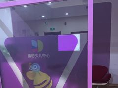-瑞思少儿中心·少儿英语素养启蒙(新合作校区)