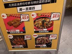 -大话小腰(鸟巢店)