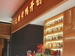 -泰钰丰烤鸭(永安道店)