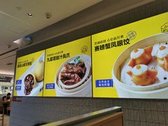 -蔡澜点心·粤菜(万菱汇店)