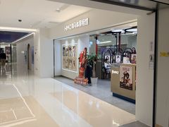 -海马体照相馆(北京apm店)