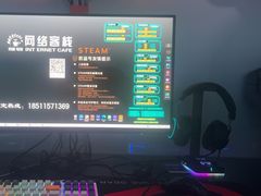 -网络客栈电竞网咖(西潞南大街店)