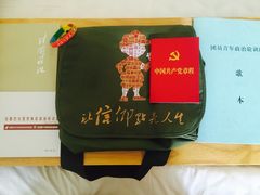 -全国青少年井冈山革命传统教育基地