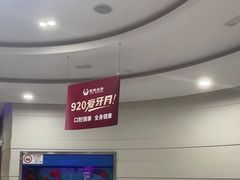 -雅悦齿科(顾村公园店)