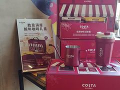 -COSTA COFFEE(龙德广场店)