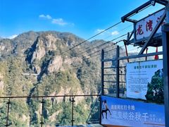 -龙湾潭国家森林公园