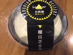 -乐凯撒披萨(正佳广场店)