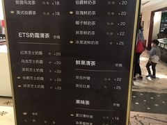 菜单-1868 Café(上海自然博物馆店)
