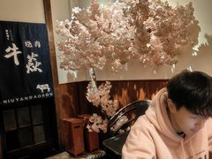 -牛焱·烧肉酒肆(五大道店)
